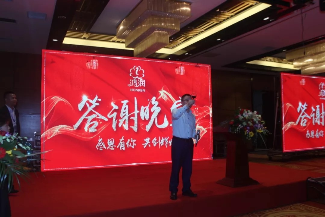 【匠心?絨耀】鴻潤羽絨家紡第二十三屆招商會暨2019秋冬新品發(fā)布會完美收官！